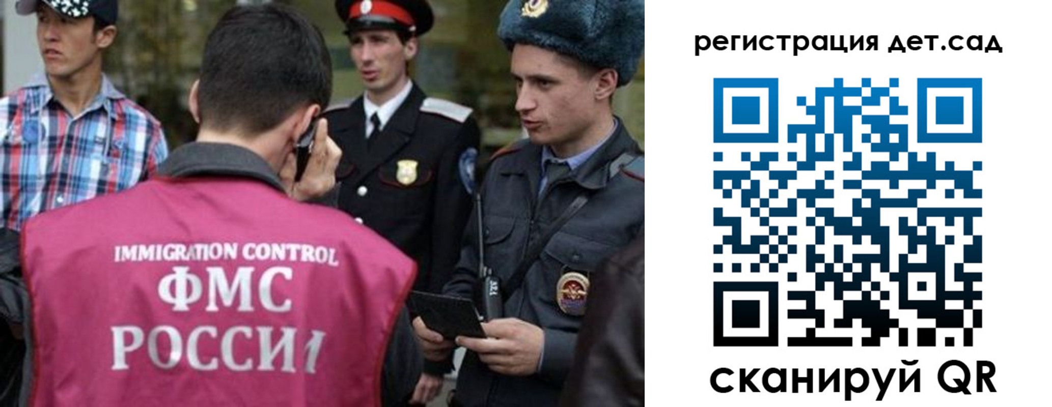 форма 3 в Сельцо