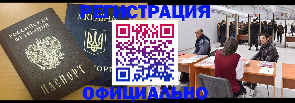 форма 3 в Сельцо